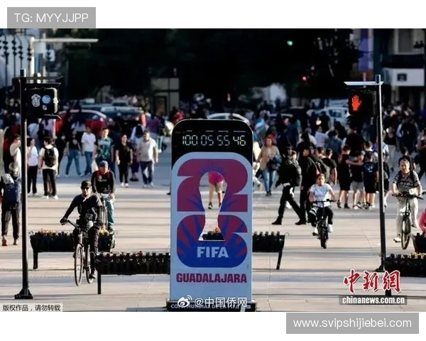 美加墨世界杯时间段安排对比分析及观赛最佳时间推荐