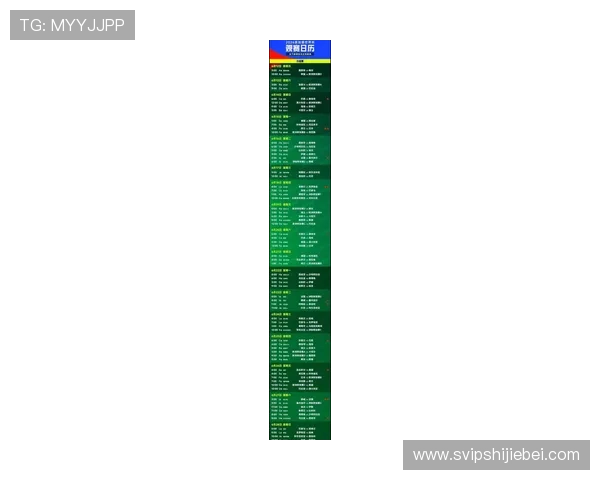 美加墨世界杯预选赛亚洲区赛程表详细解析与最新比赛安排指南
