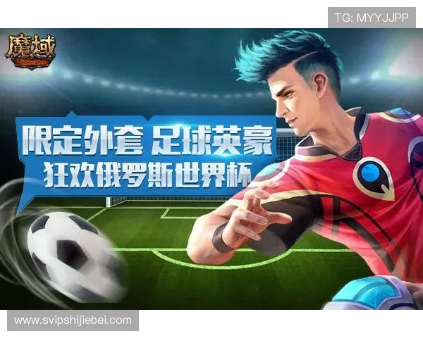 世界杯竞猜兑奖规则与实际操作指南帮助用户轻松完成兑奖任务
